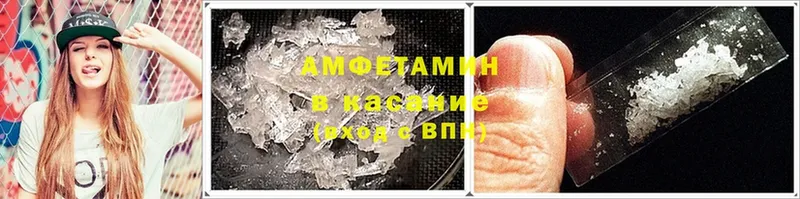 Amphetamine 98%  где можно купить   Кызыл 