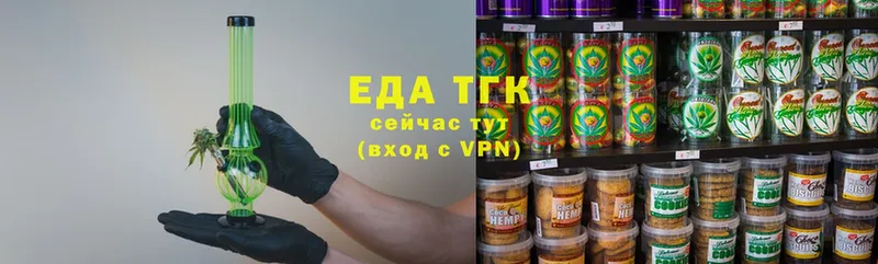 Cannafood марихуана  Кызыл 