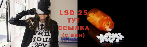 марки lsd Белоозёрский