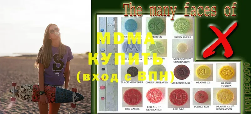 MDMA crystal  Кызыл 